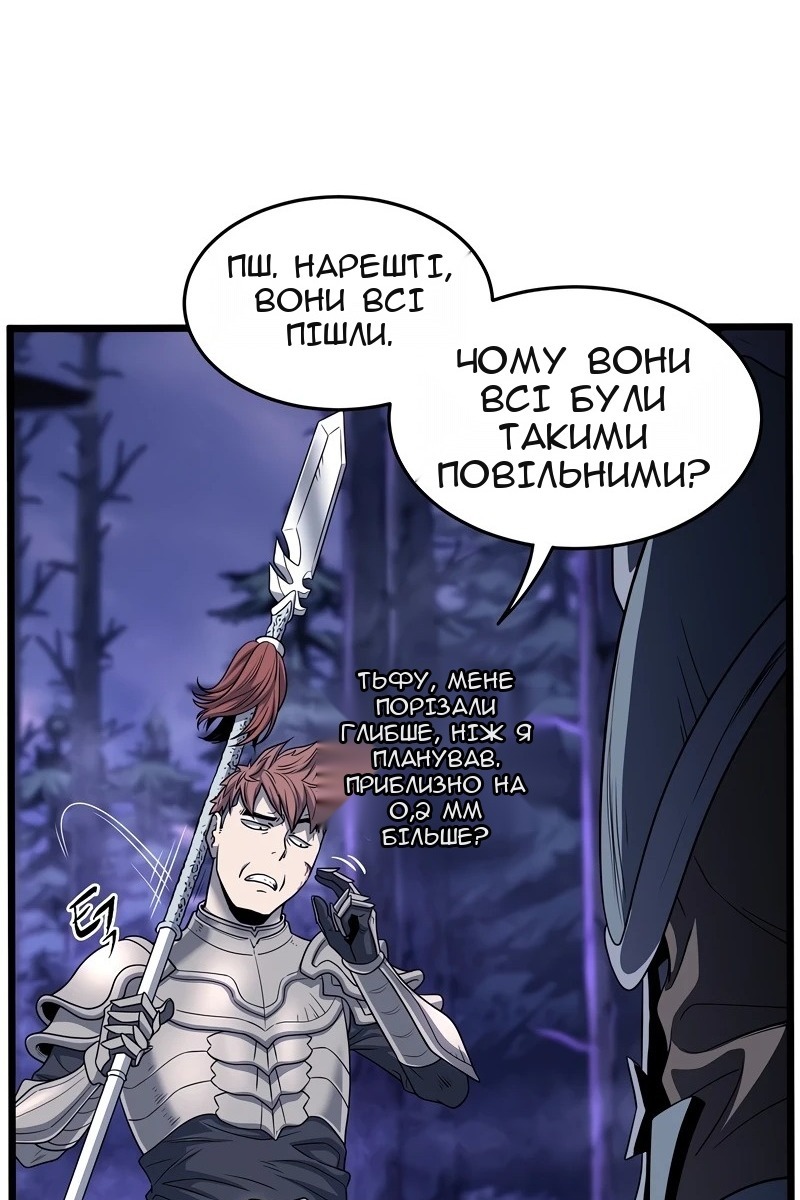 Сторінка 34