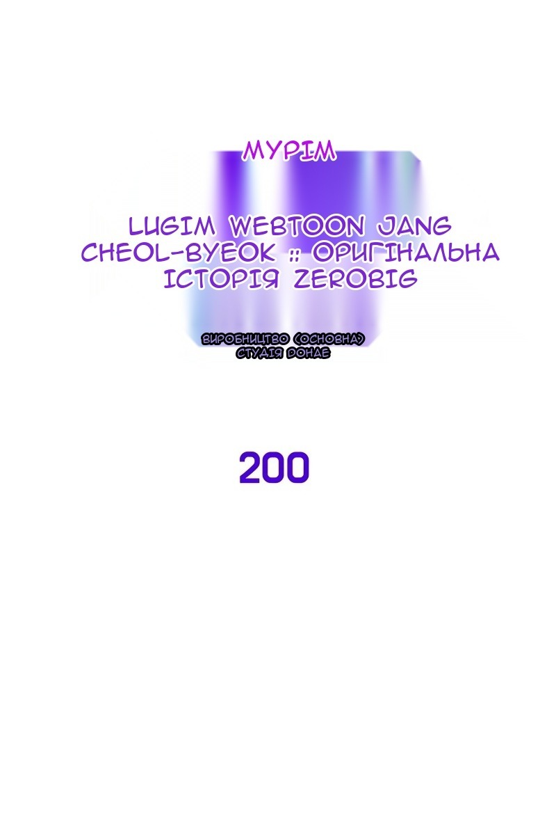 Сторінка 45