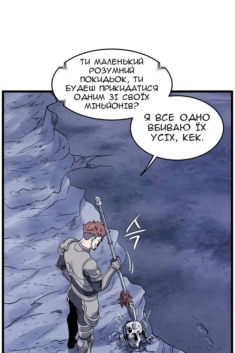 Сторінка 66