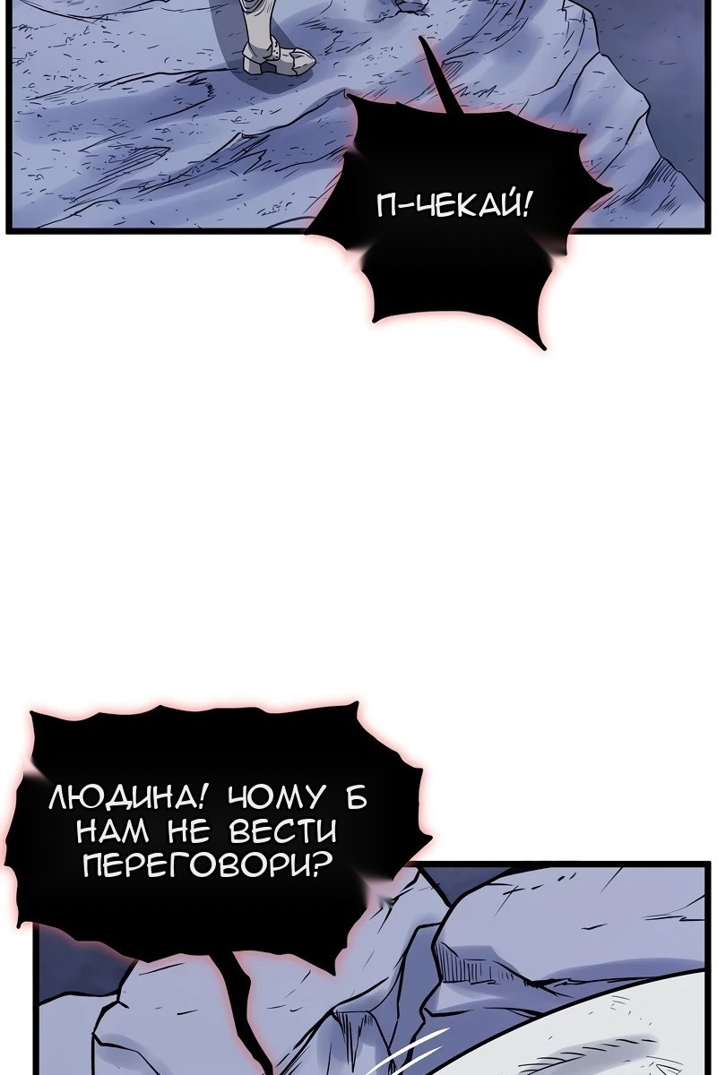 Сторінка 67
