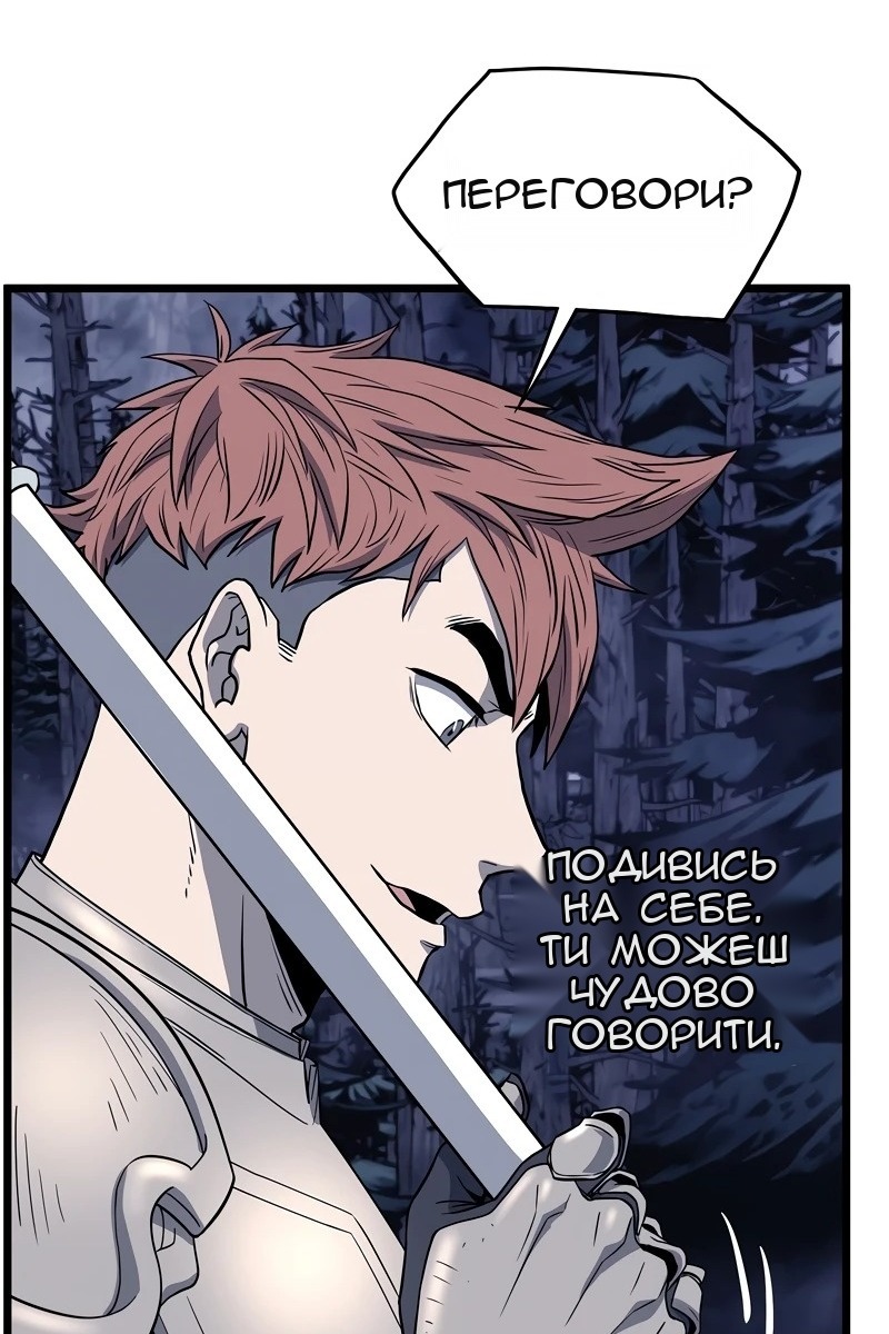 Сторінка 69