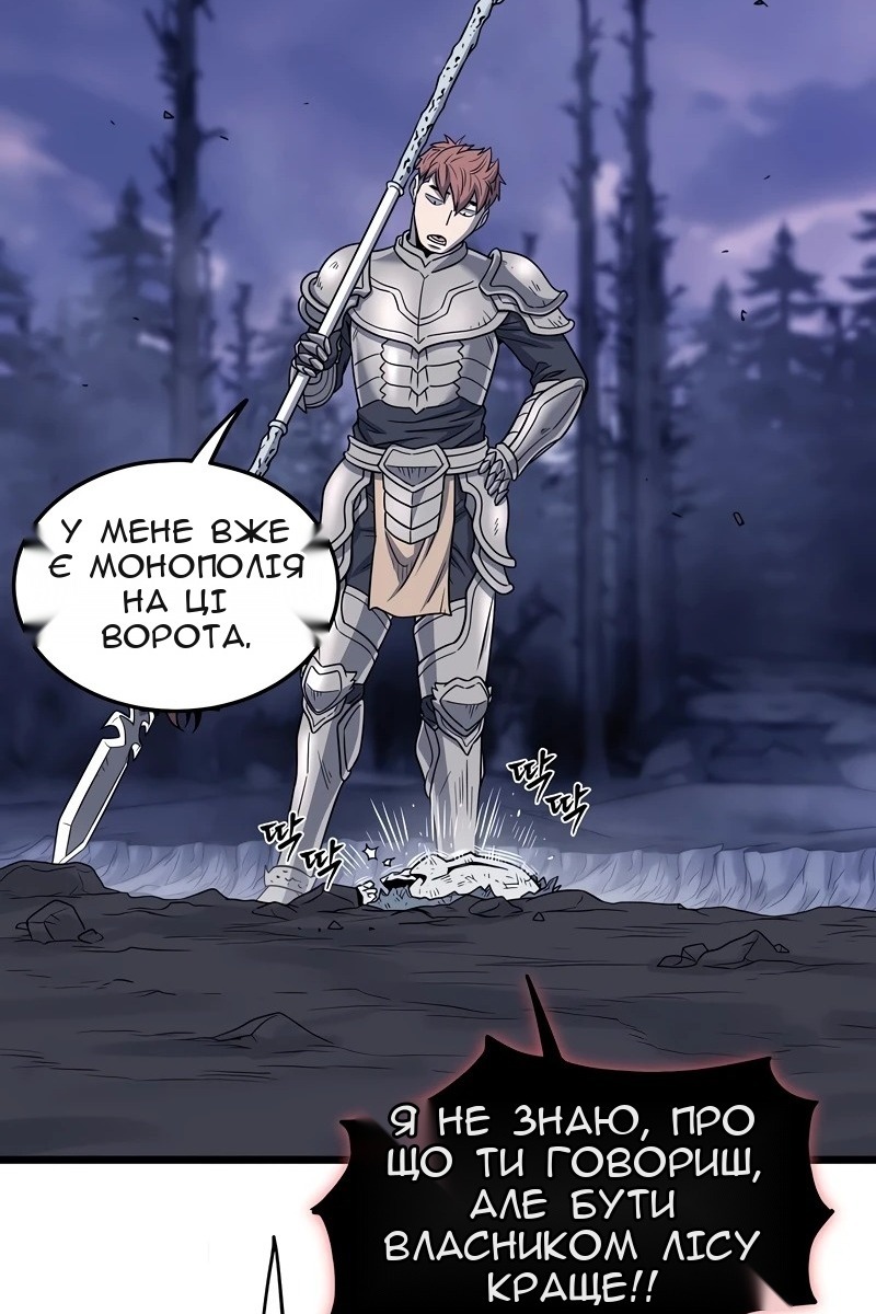 Сторінка 75