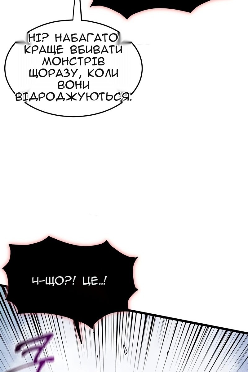 Сторінка 76