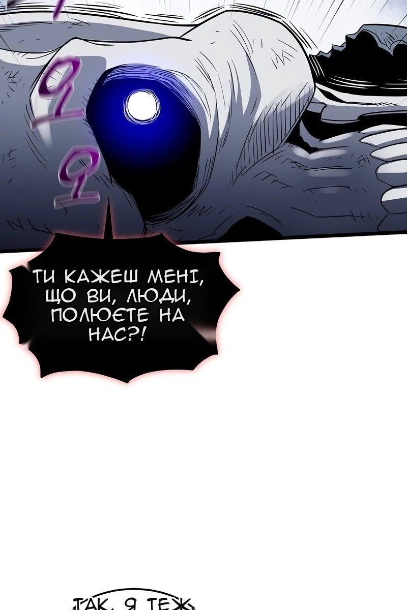 Сторінка 77