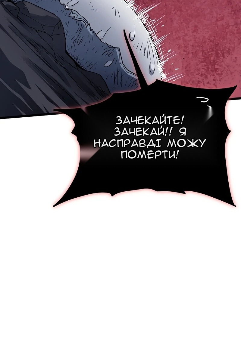 Сторінка 79