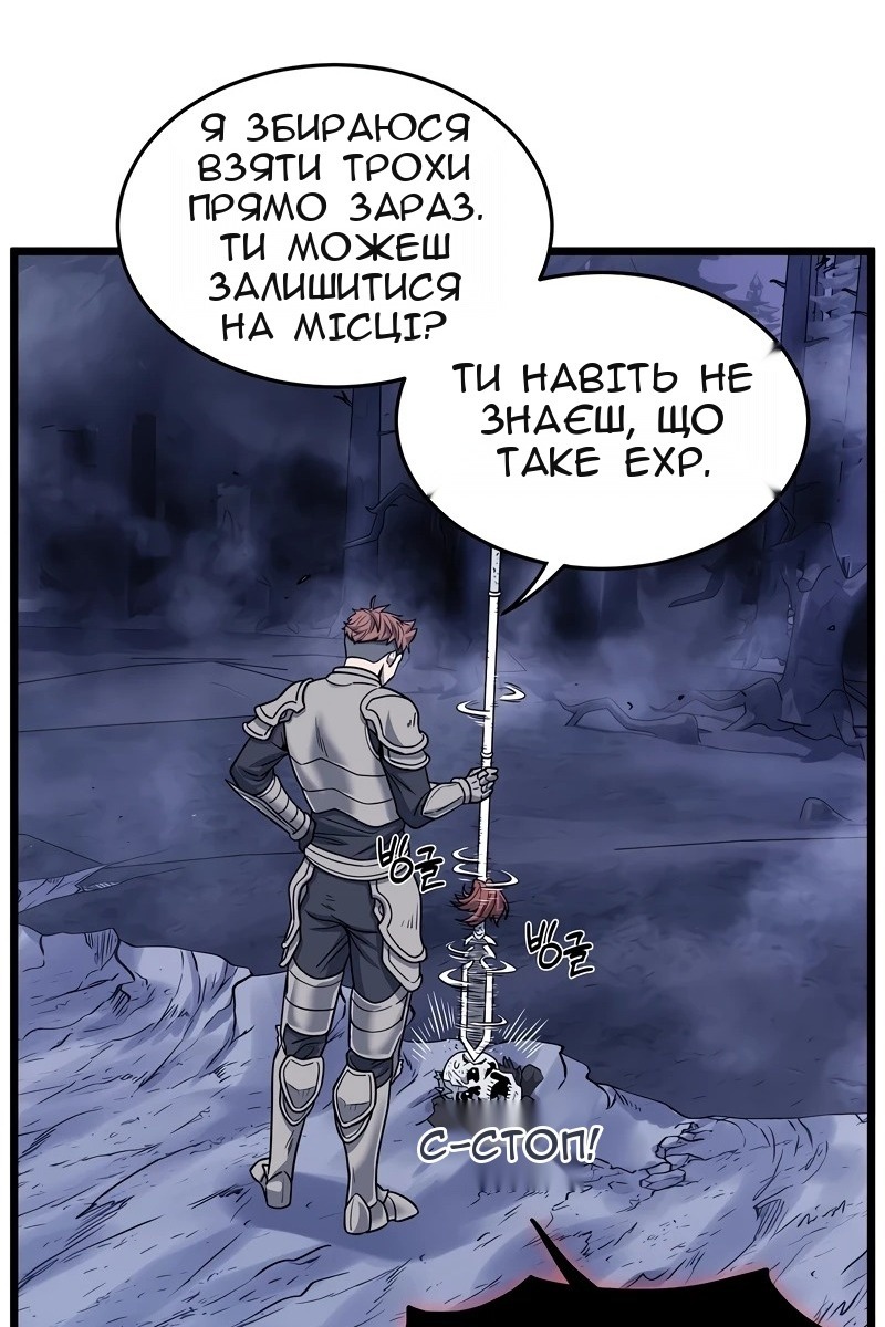 Сторінка 82