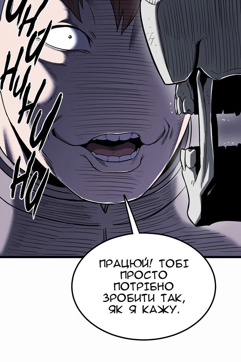 Сторінка 93