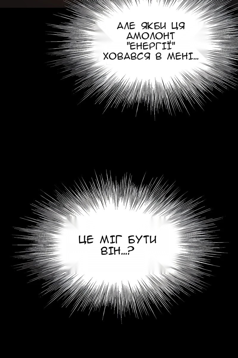 Сторінка 104
