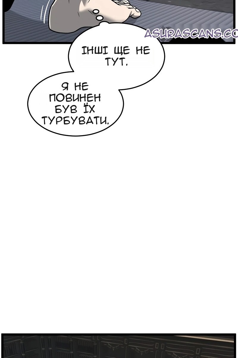 Сторінка 109