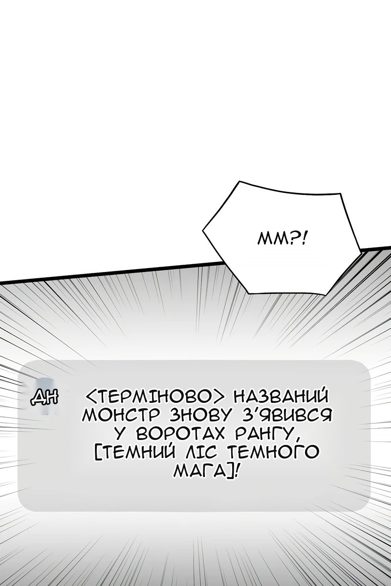 Сторінка 116