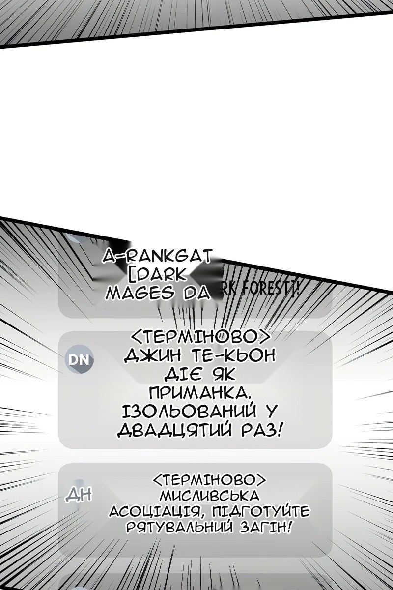 Сторінка 117