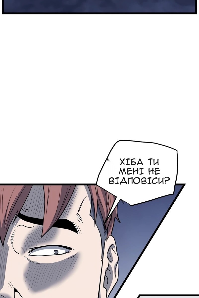 Сторінка 129