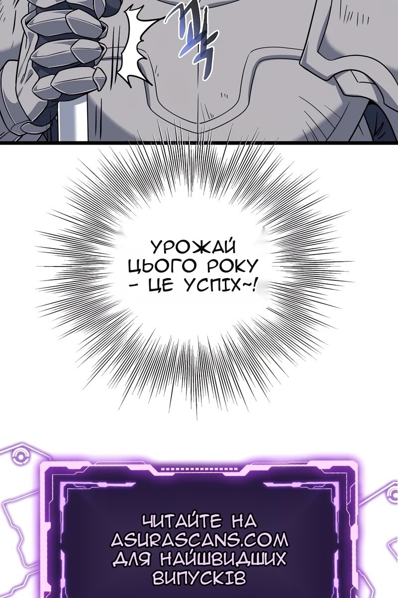 Сторінка 138
