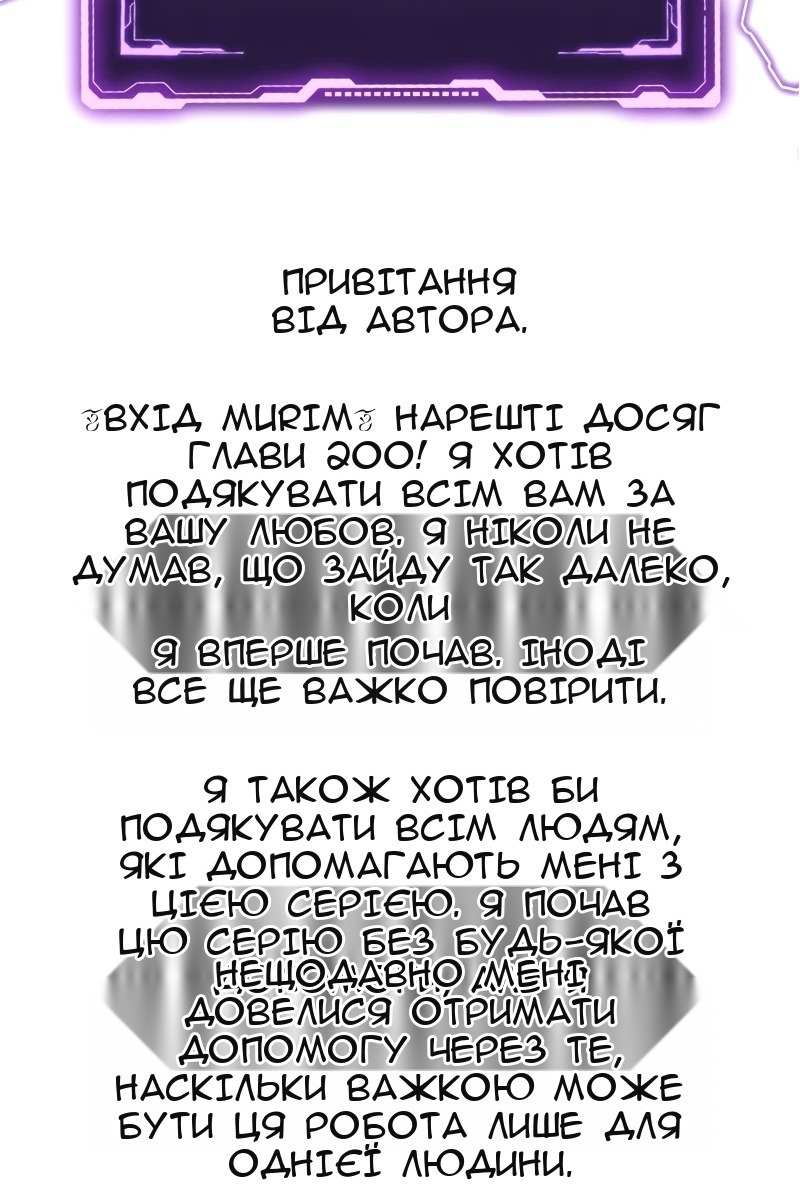Сторінка 139