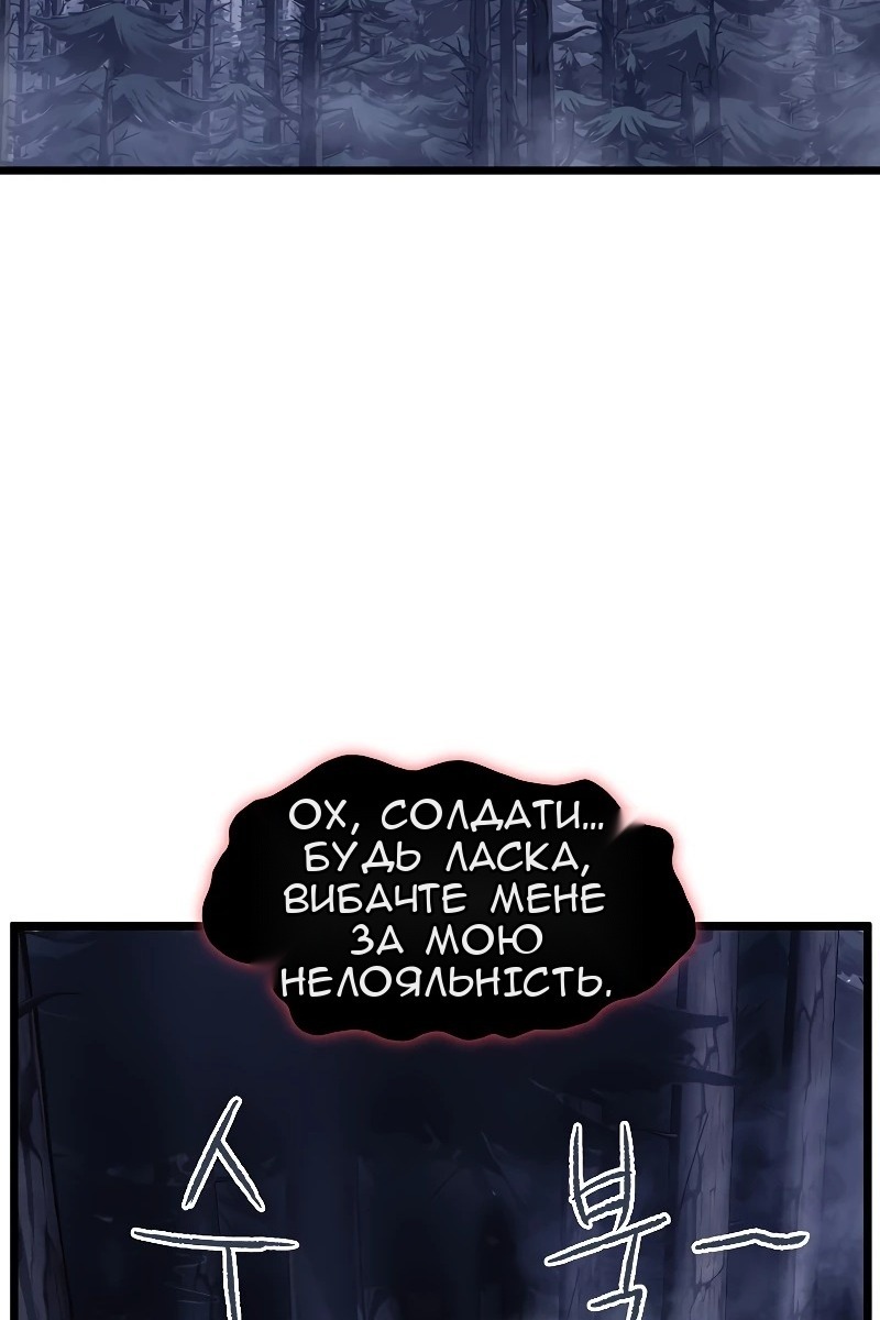 Сторінка 3
