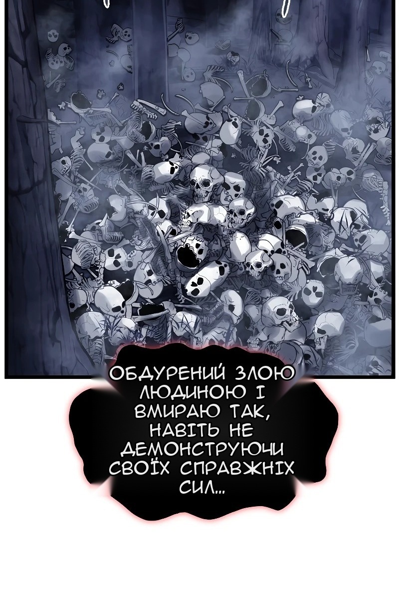 Сторінка 4