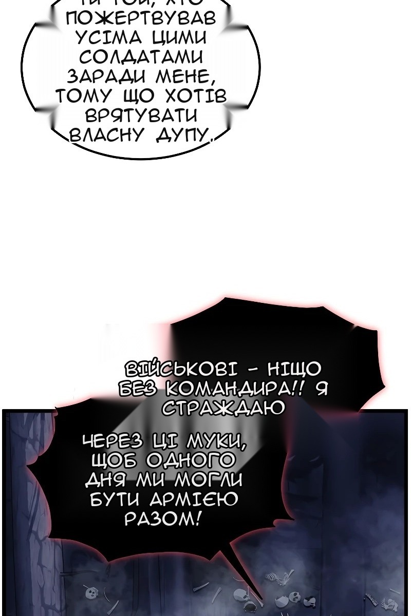 Сторінка 6