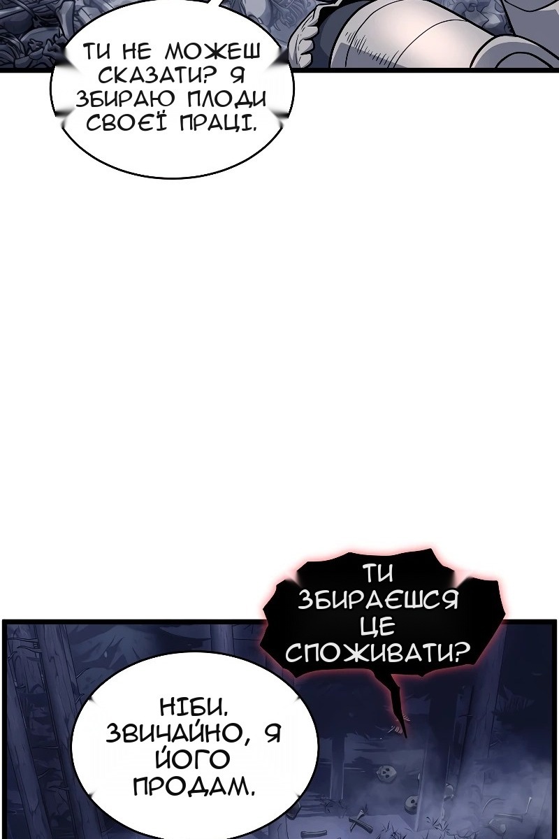 Сторінка 11