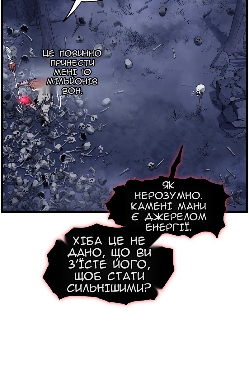 Сторінка 12