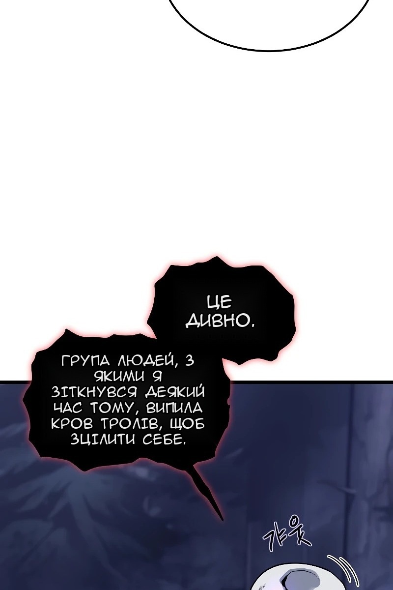 Сторінка 16