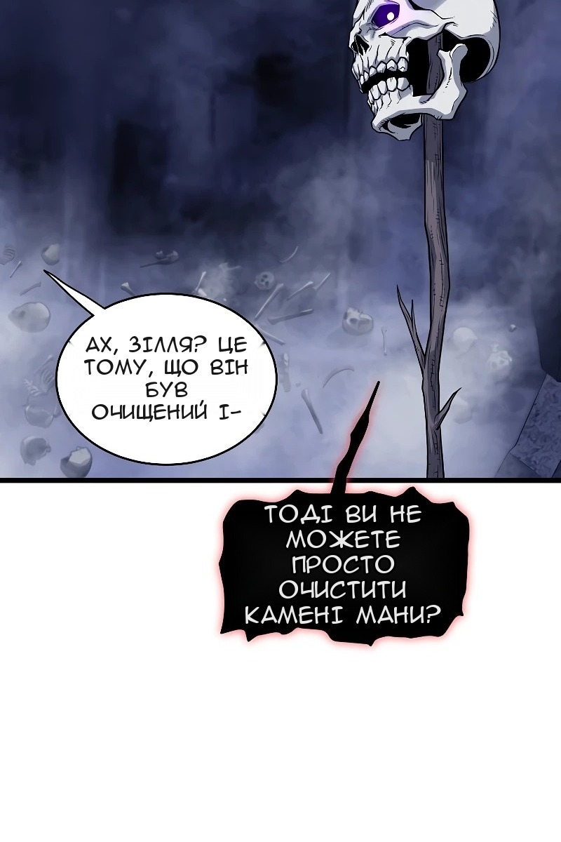 Сторінка 17