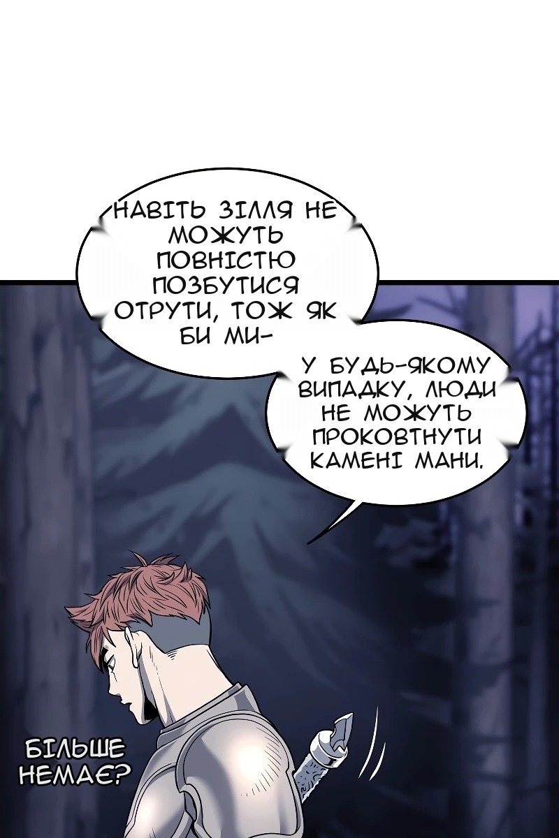 Сторінка 18