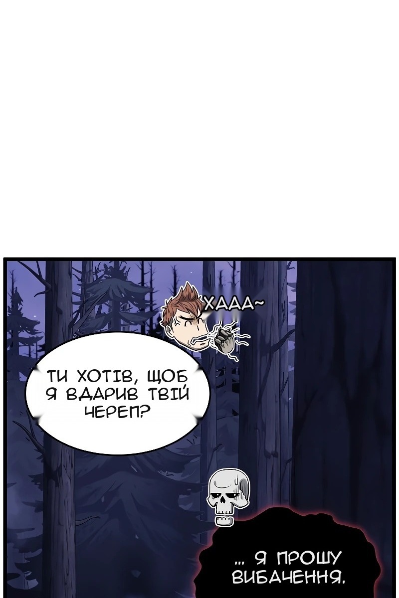 Сторінка 26
