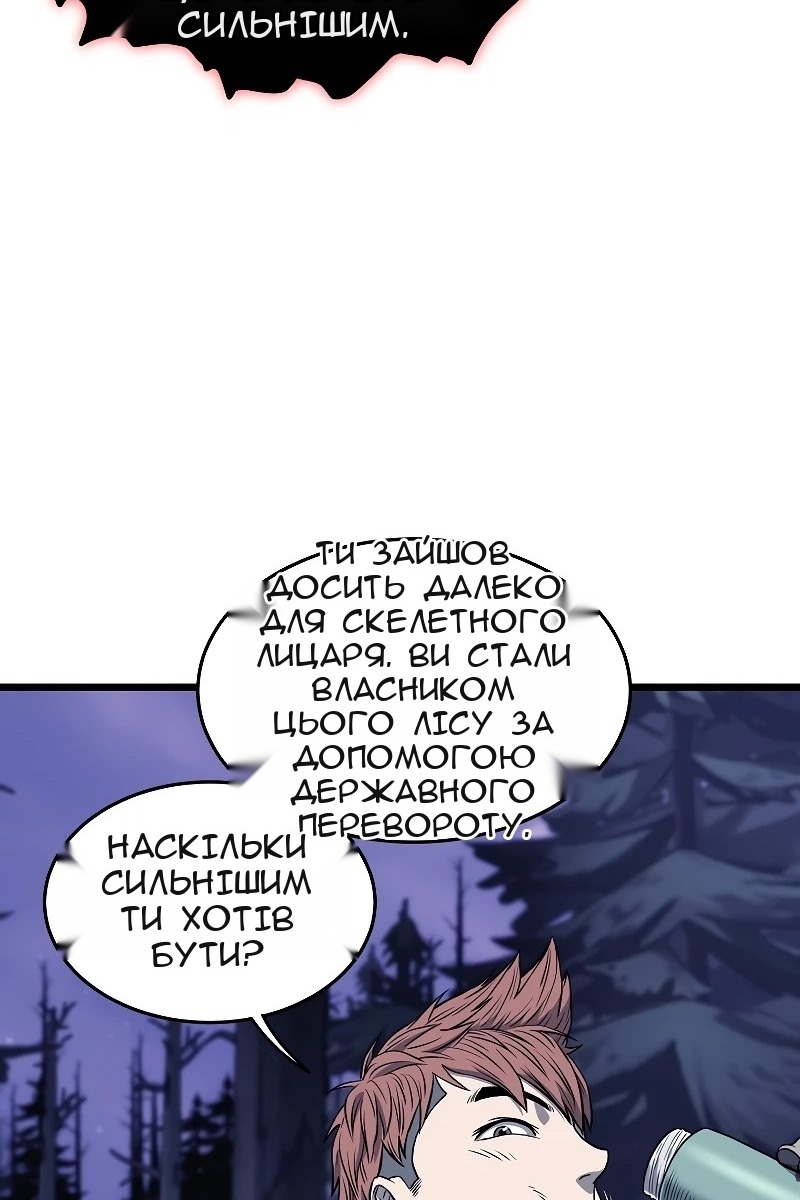Сторінка 29