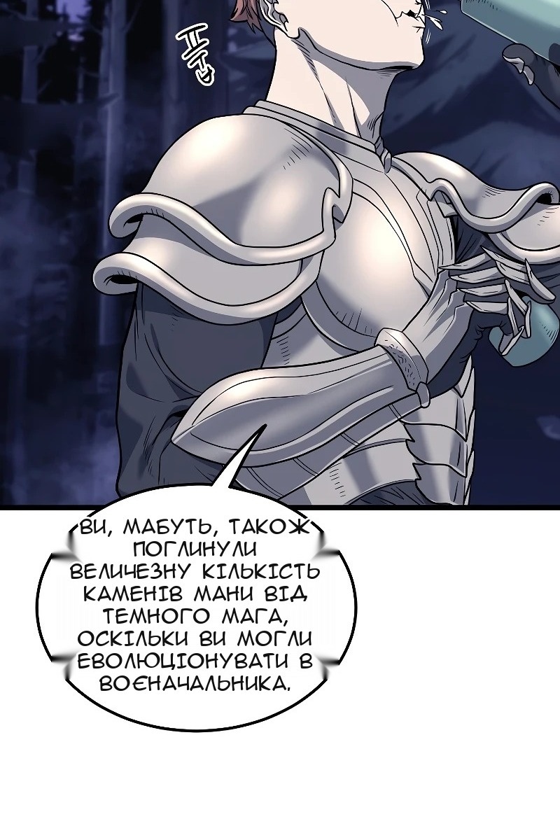 Сторінка 30