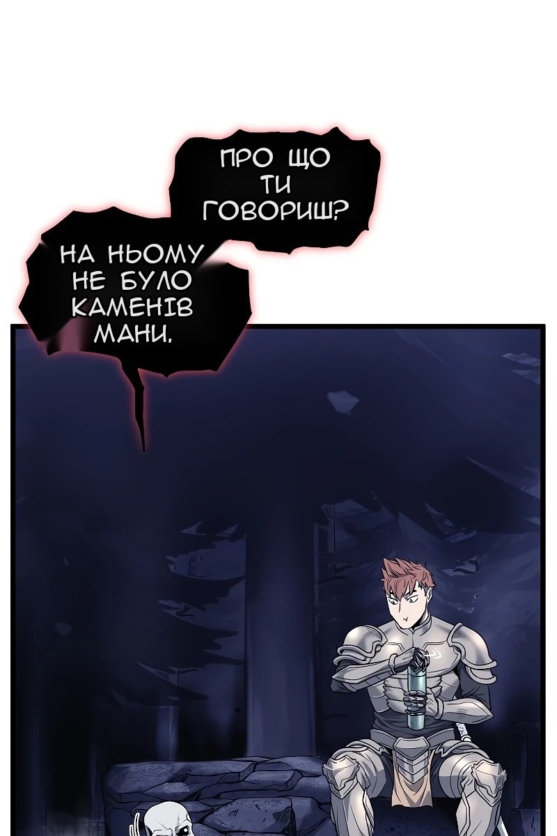 Сторінка 31