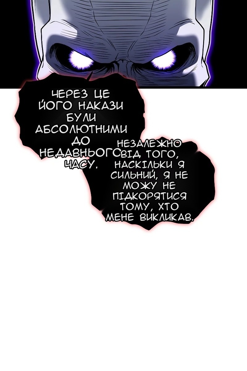 Сторінка 34
