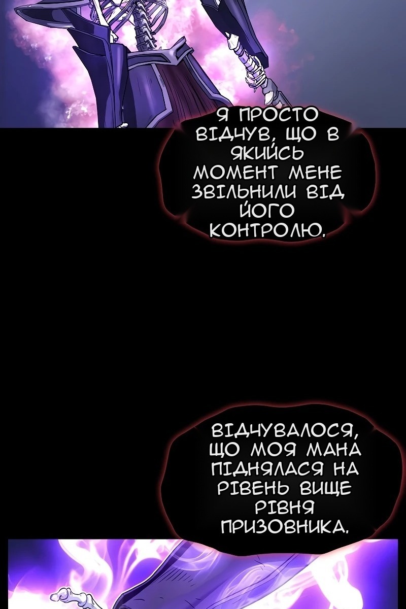 Сторінка 38