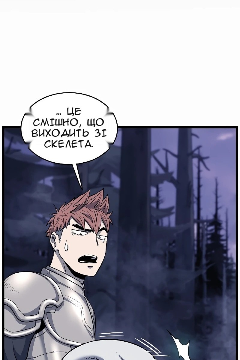 Сторінка 42