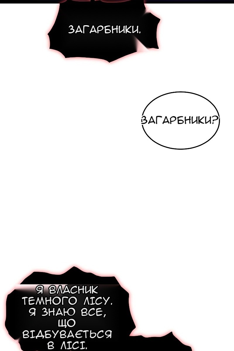 Сторінка 45