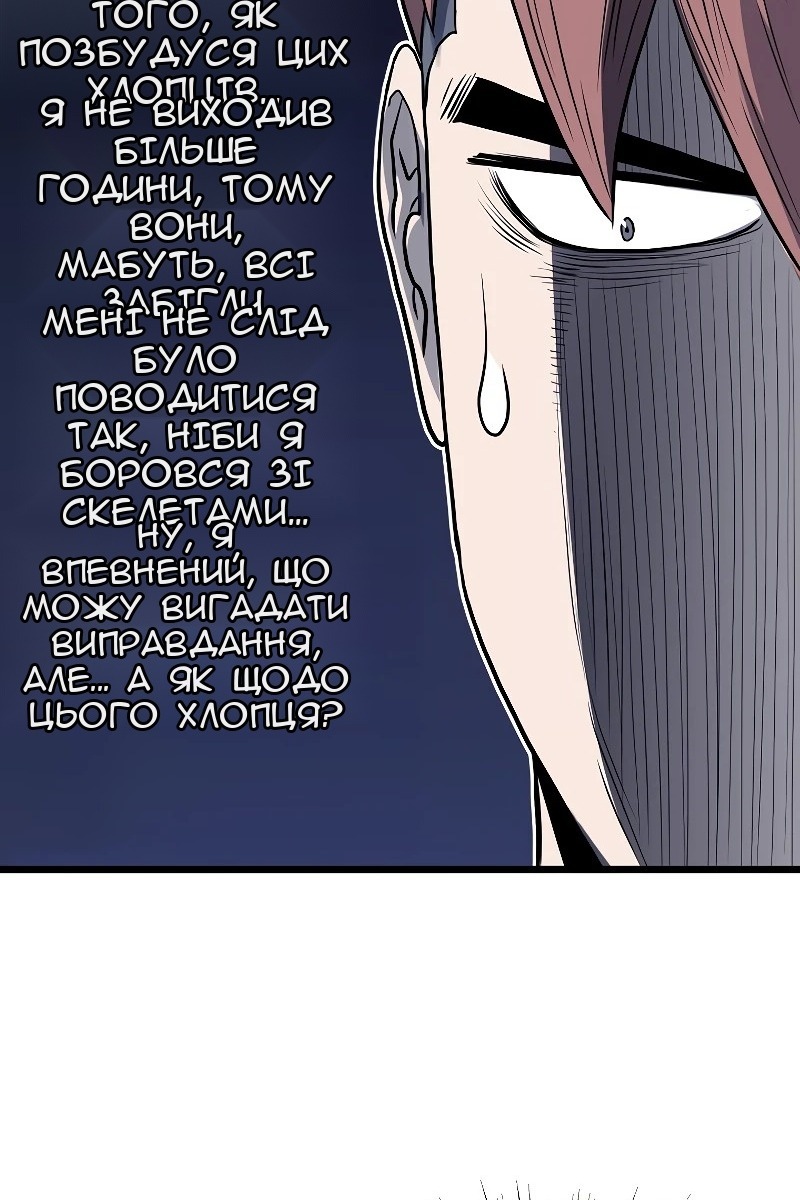 Сторінка 48