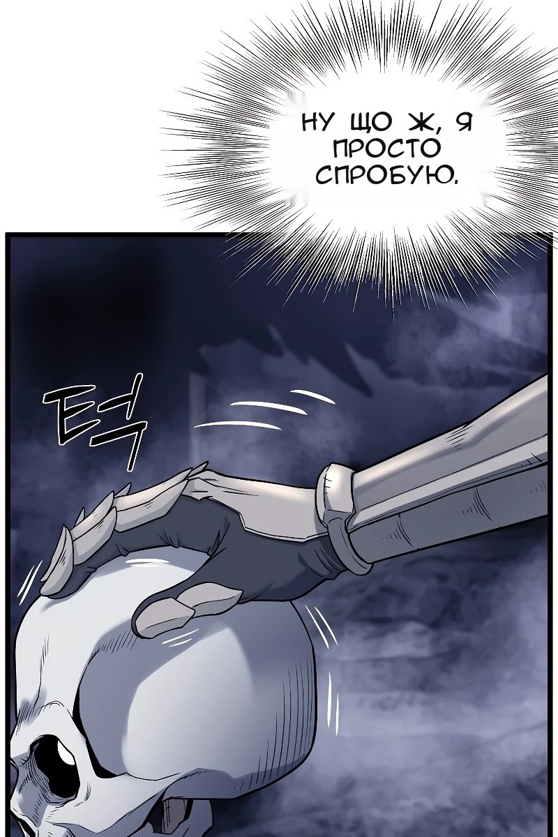 Сторінка 49