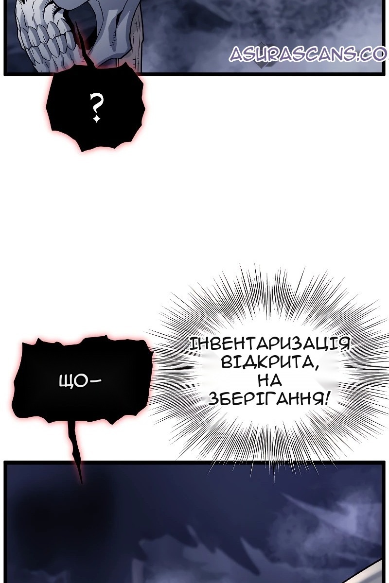Сторінка 50