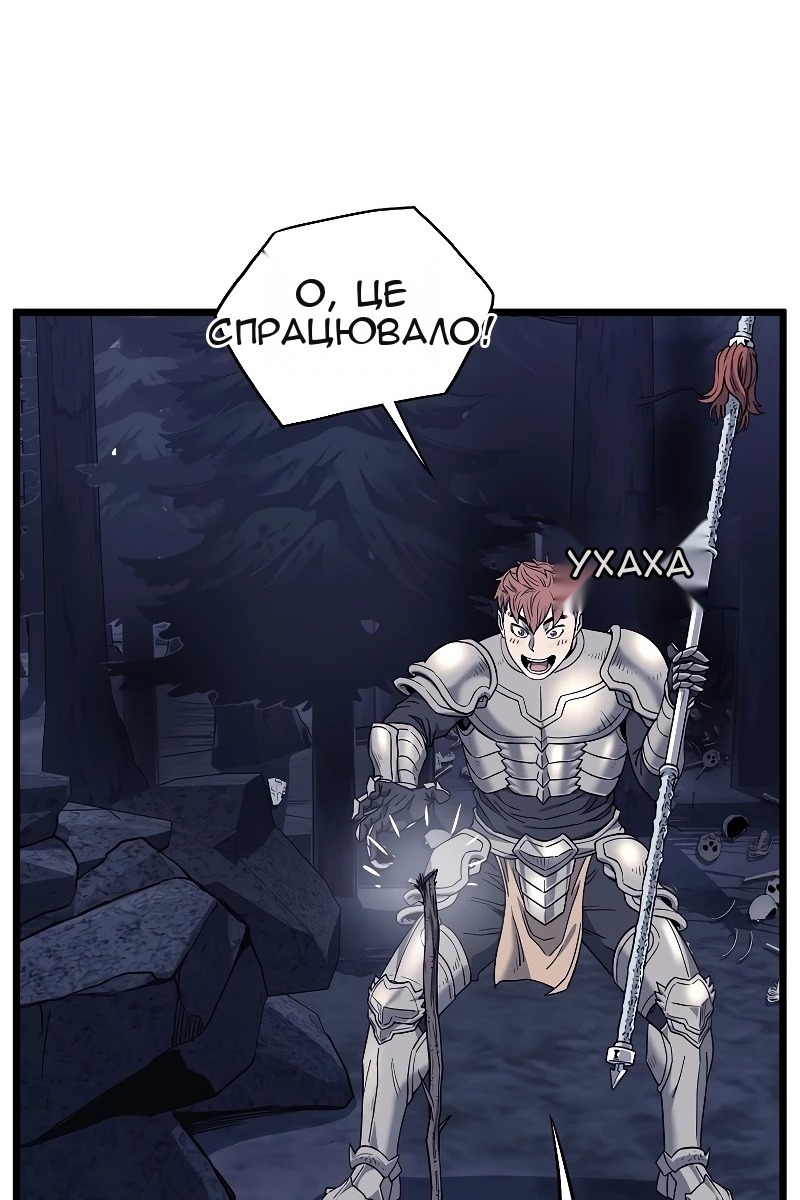 Сторінка 52