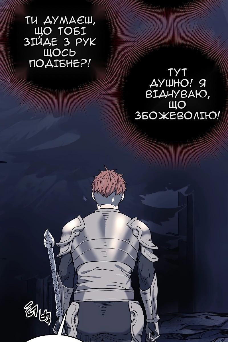 Сторінка 57