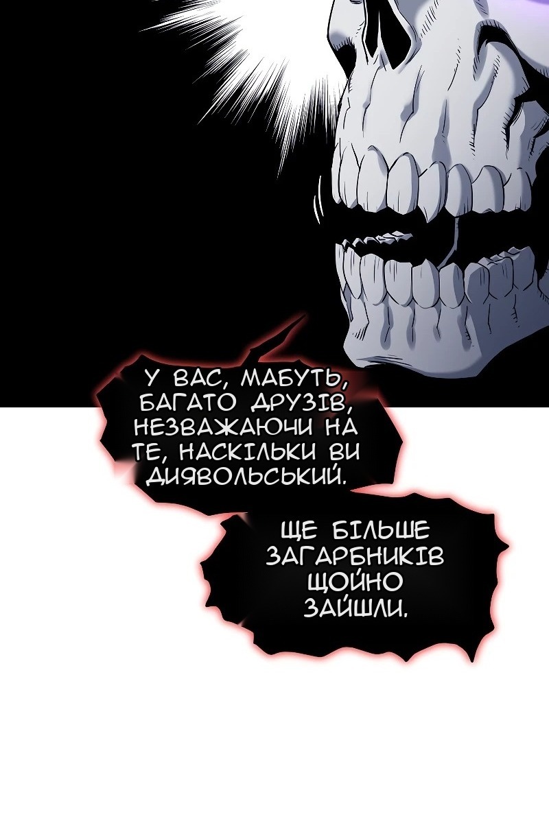 Сторінка 61