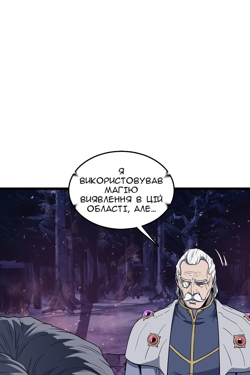 Сторінка 70