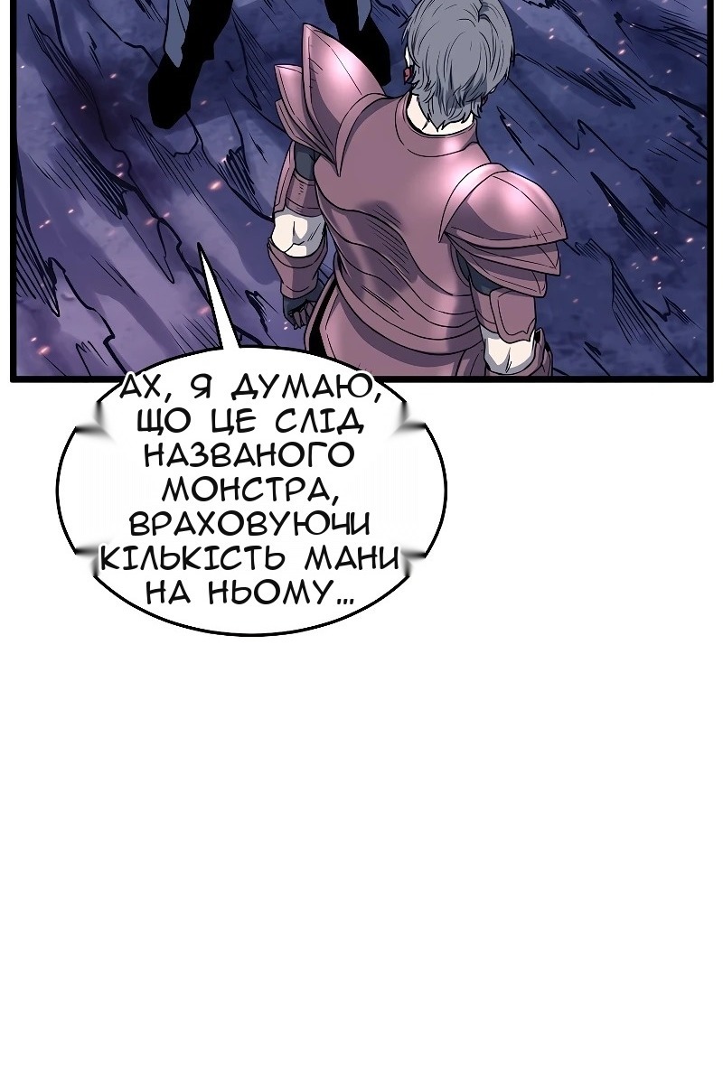 Сторінка 76