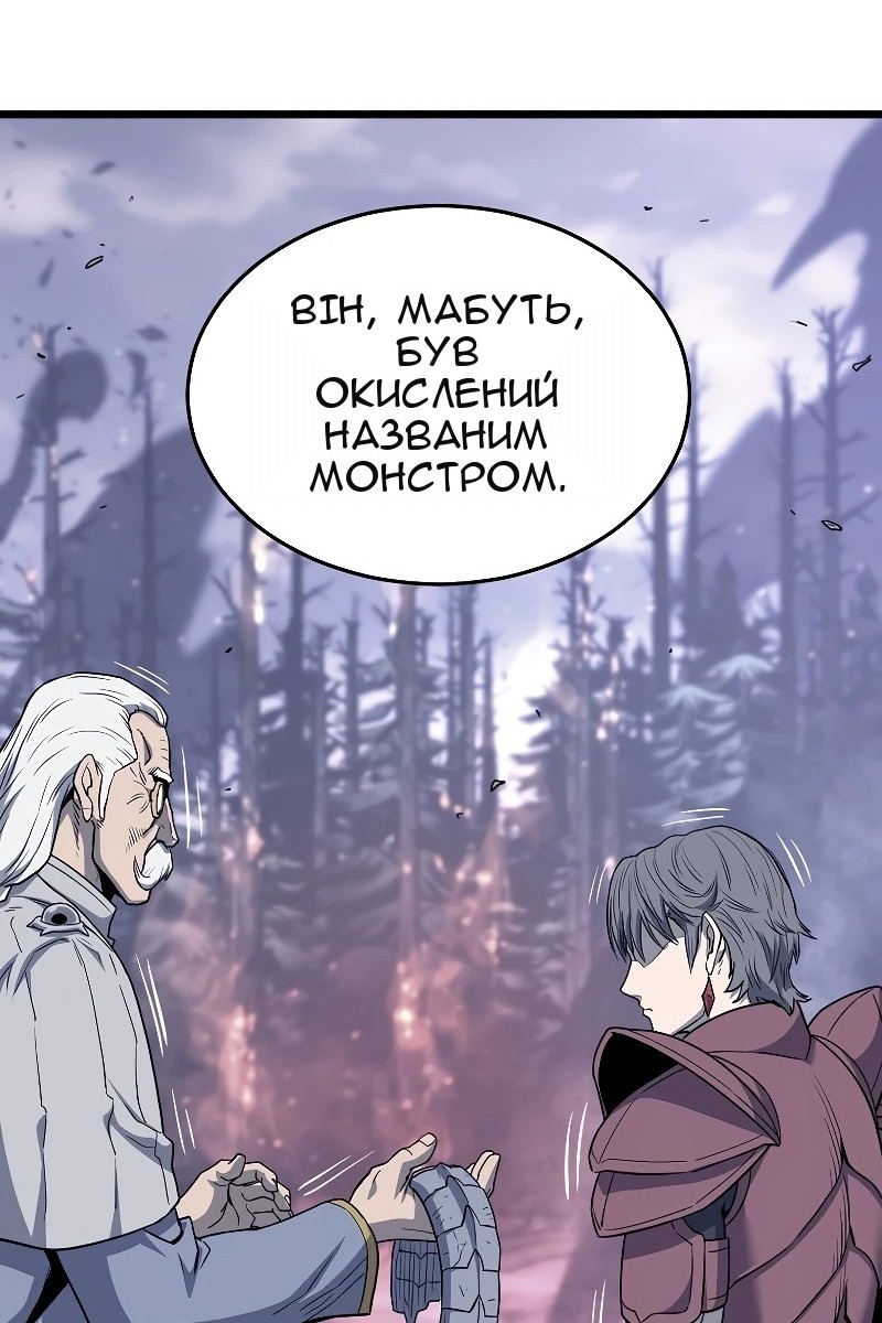 Сторінка 77