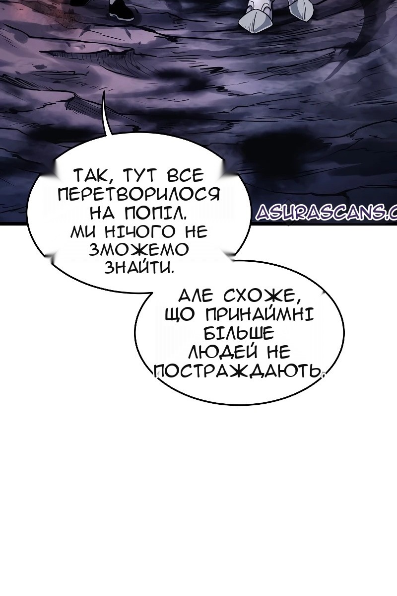 Сторінка 81