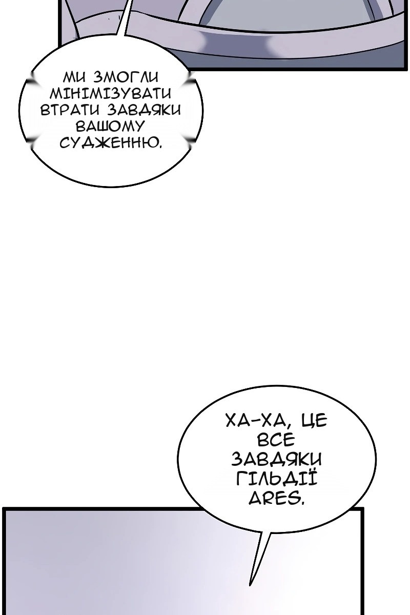 Сторінка 83
