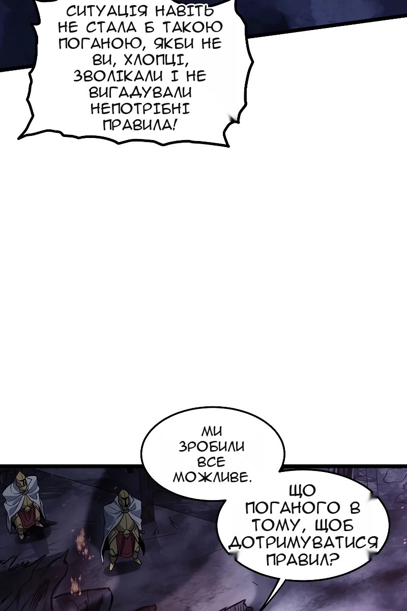 Сторінка 90