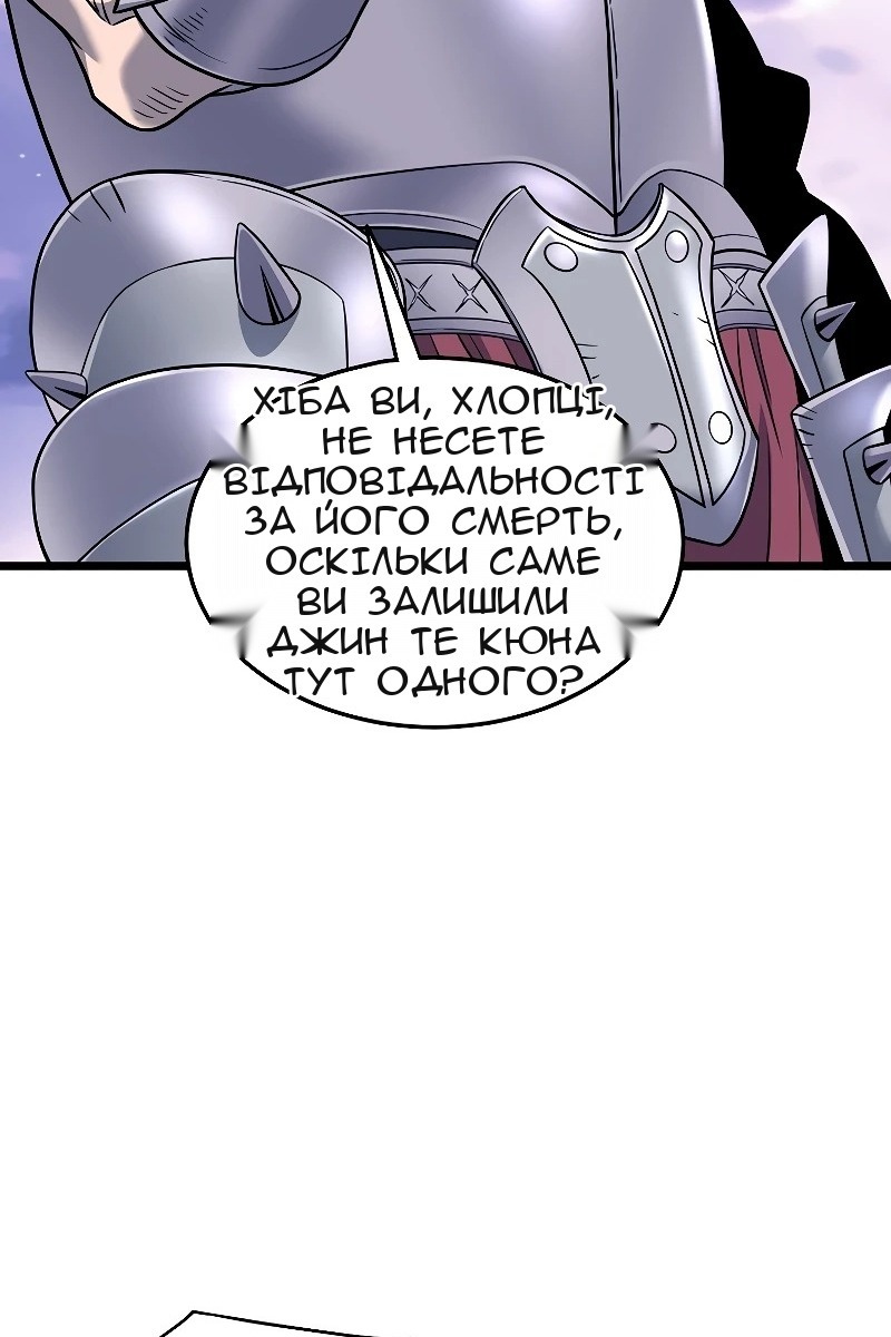 Сторінка 93