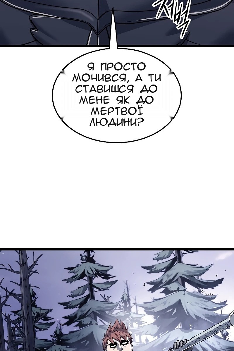 Сторінка 104