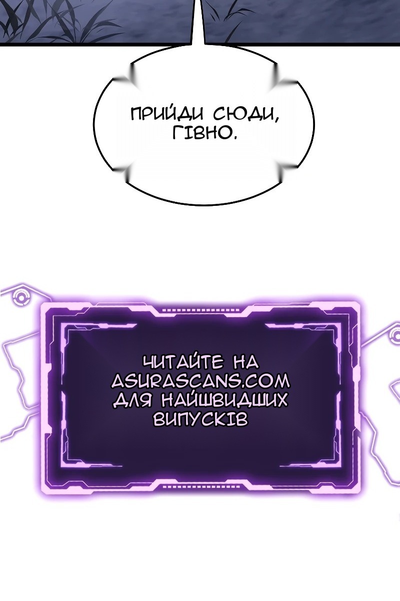Сторінка 106