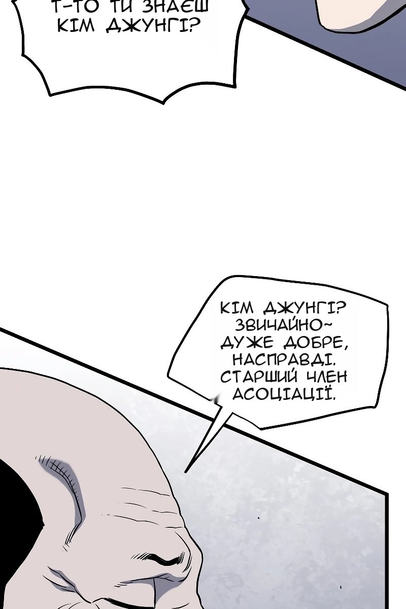 Сторінка 16